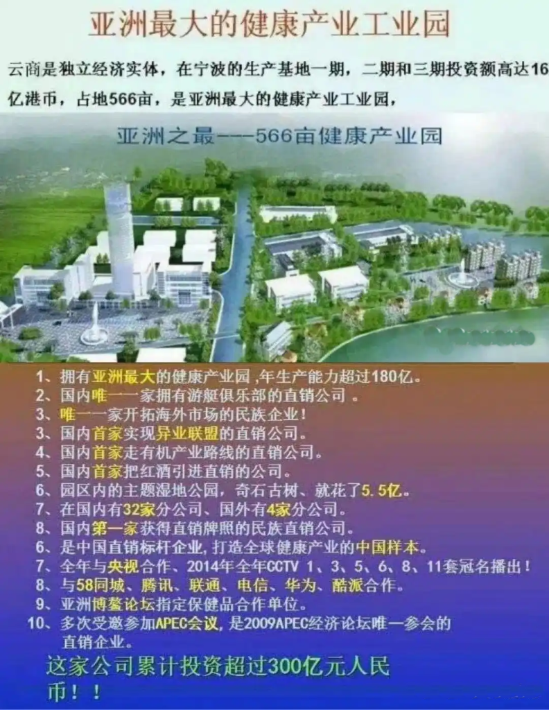 有享链商的1980可靠吗？-链商学习网-有享链商_AI链商_有享云商_蜂鸟部落