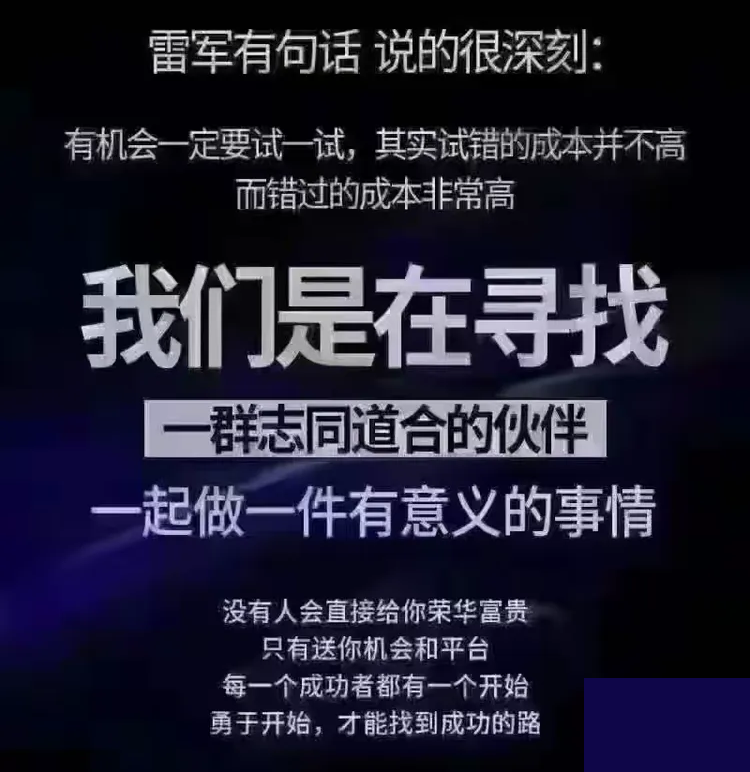 有享链商是否值得做？是否存在被忽悠、套路的风险？-链商学习网-有享链商_AI链商_有享云商_蜂鸟部落